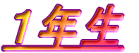 PN