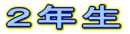 QN 